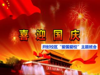 逃离世界杯现场
